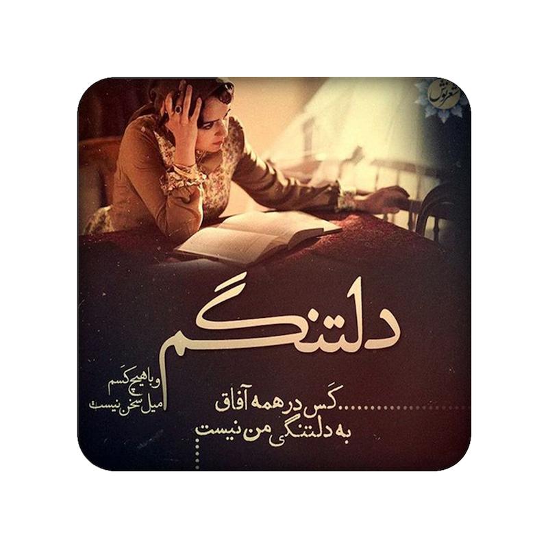 عکس نوشته، مندیکس، آینه جیبی