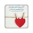 شعر نوشته، آینه چوبی، مندیکس