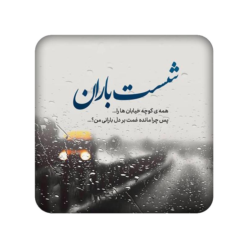 آینه فانتزی، اکسسوری، مندیکس