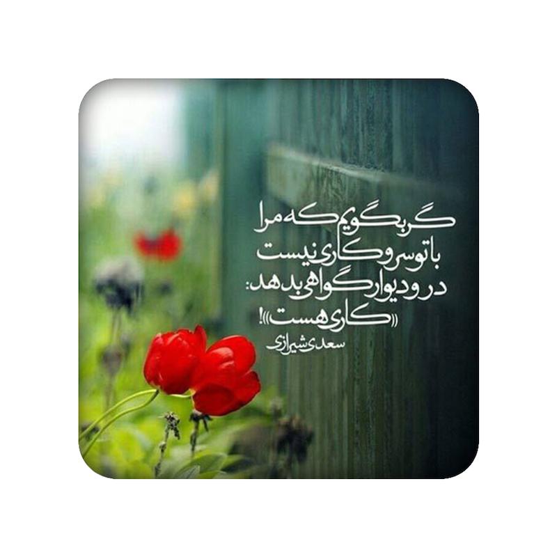 شعر نوشته، مندیکس، اکسسوری