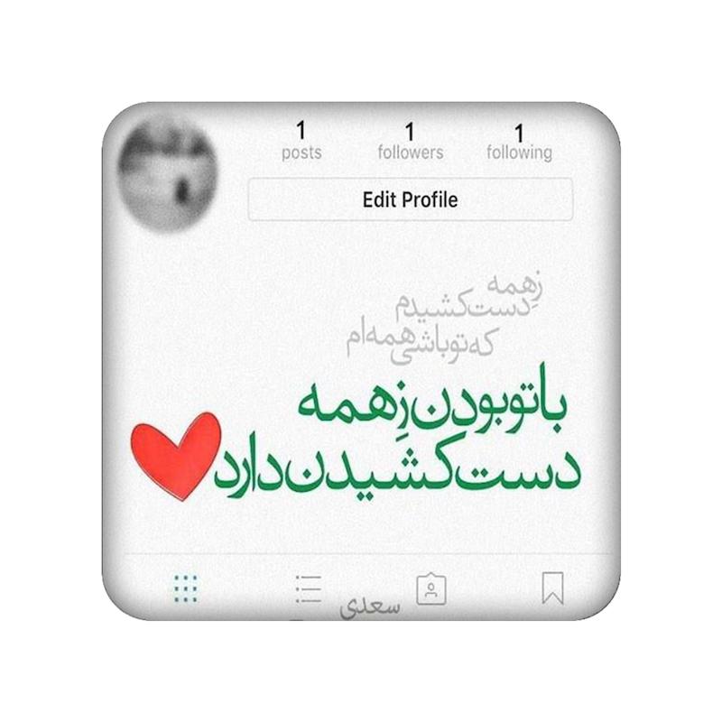 مندیکس، آینه فانتزی، اکسسوری