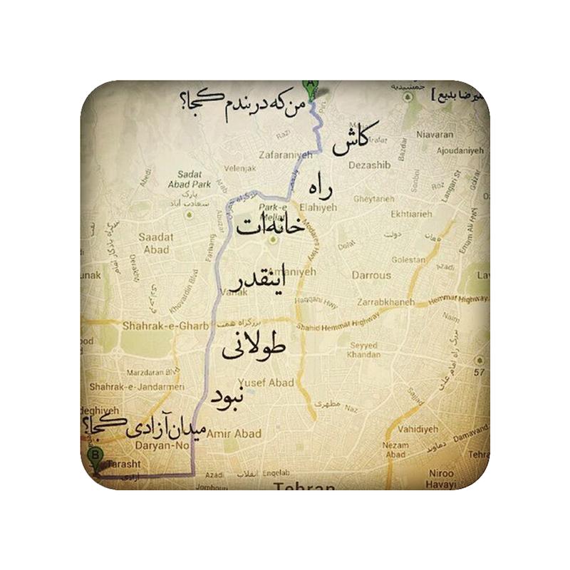 آینه فانتزی، اکسسوری، مندیکس