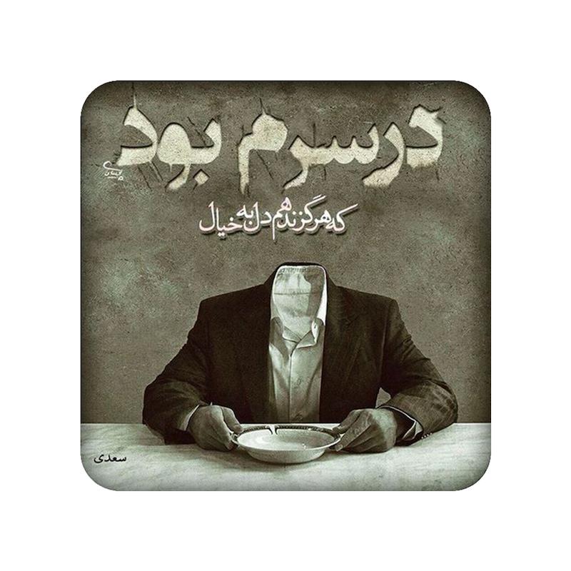اکسسوری، آینه فانتزی، جیبی