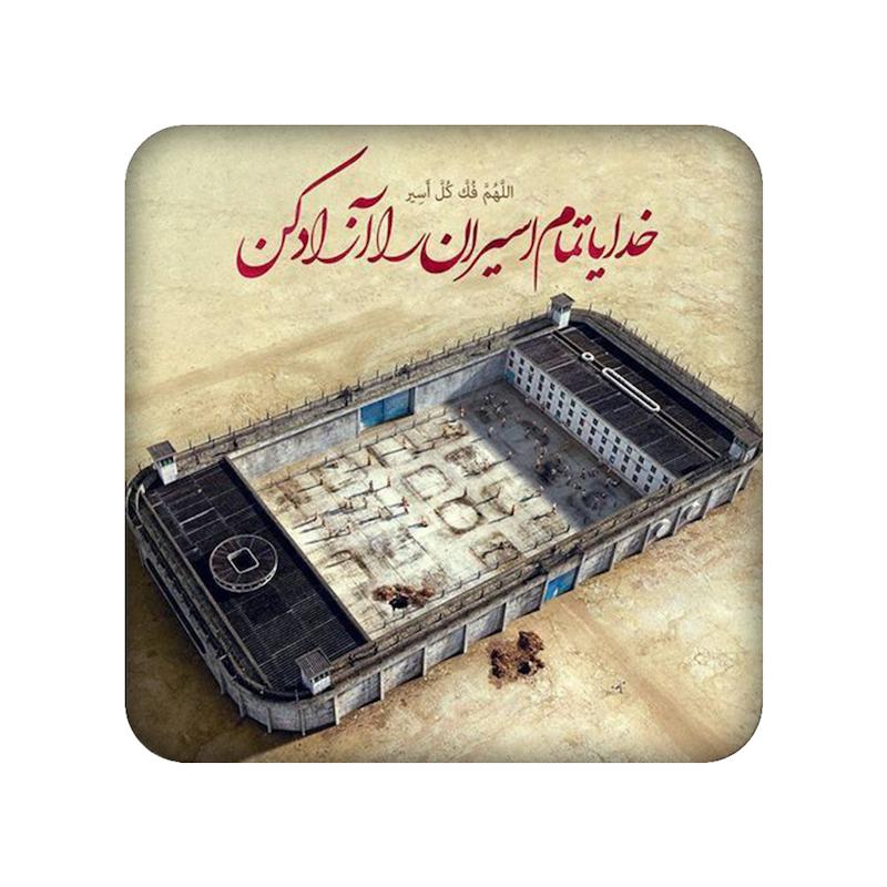 مندیکس، آینه فانتزی، جیبی