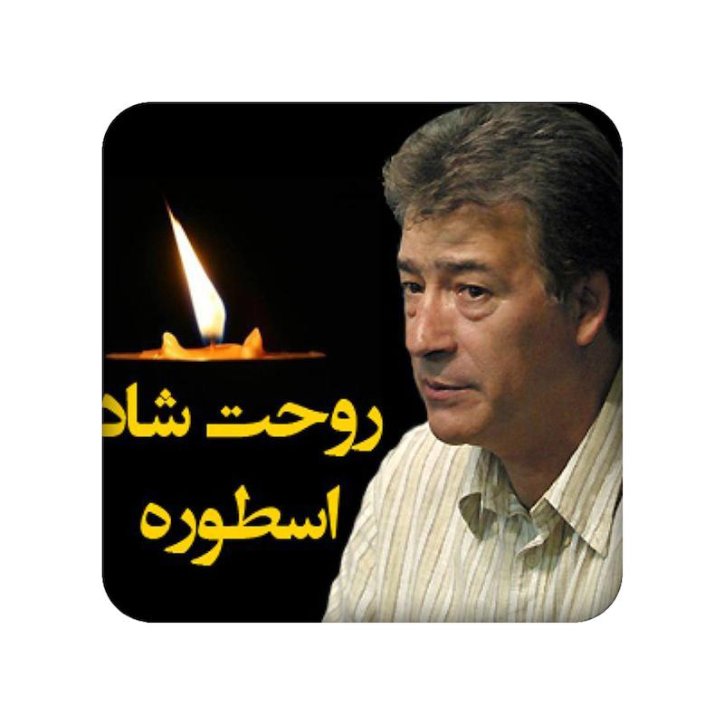 مندیکس، آینه جیبی، اکسسوری