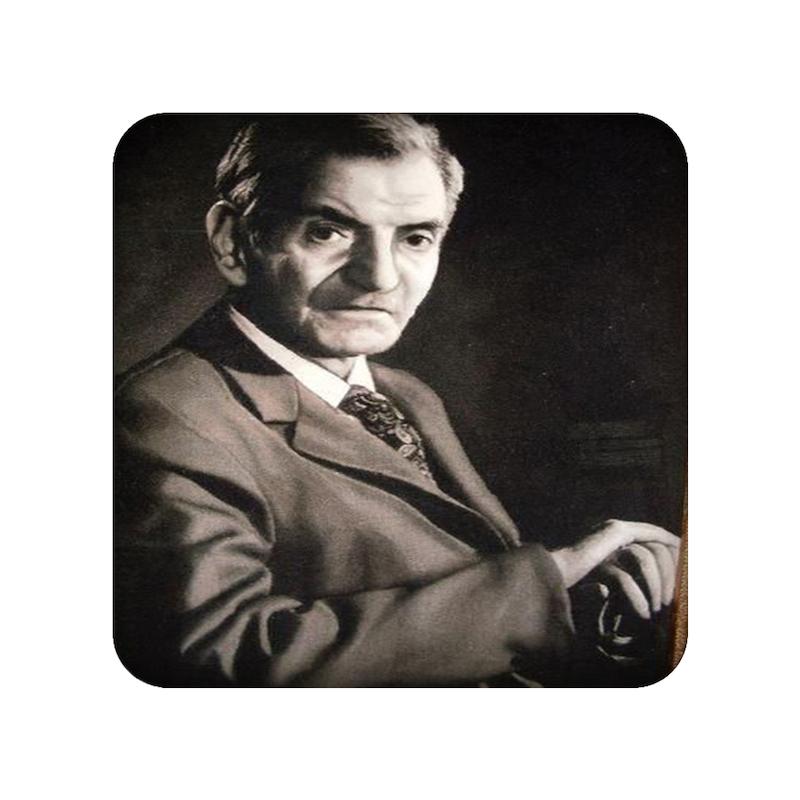 شهریار، مندیکس، آینه