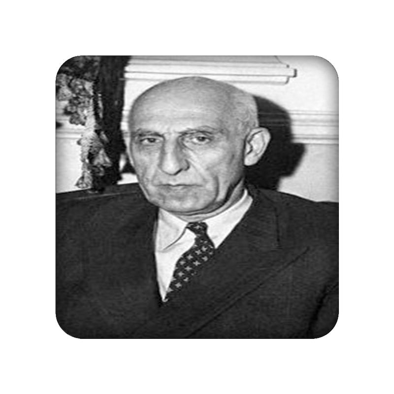 مصدق، آینه جیبی فانتزی، اکسسوری