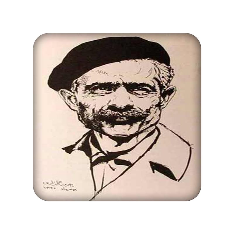 آینه آرایشی طرح جلال آل احمد کد 1199