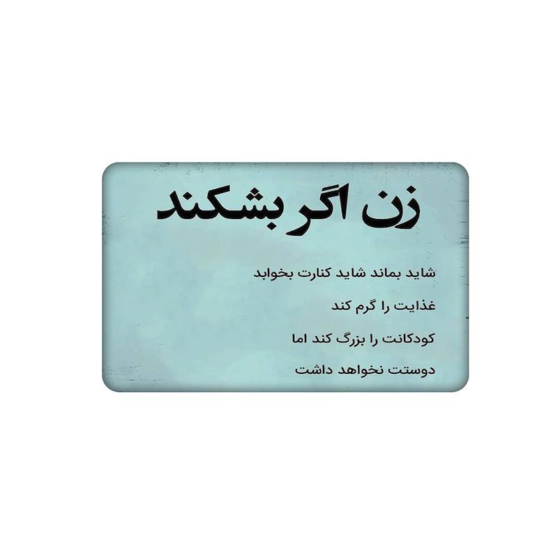 استیکر، استیکر عابر بانک، استیکر فانتزی، استیکر متن