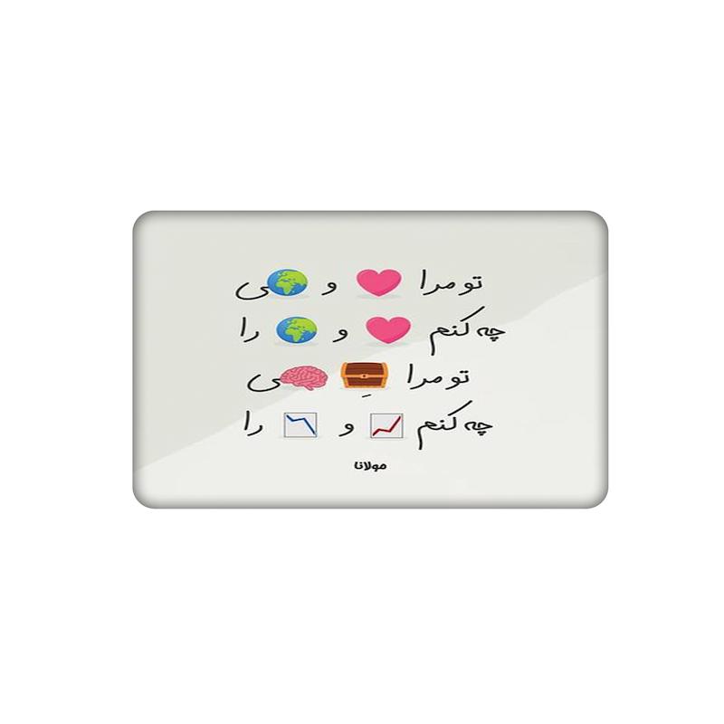 استیکر، استیکر عابر بانک، استیکر فانتزی، استیکر عاشقانه