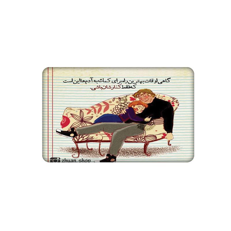 استیکر، استیکر عابر بانک، استیکر فانتزی، استیکر عاشقانه