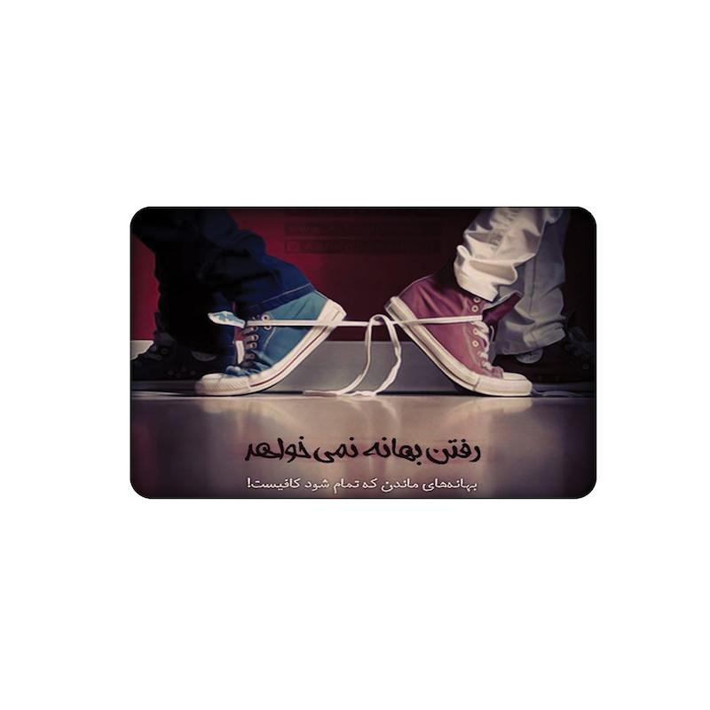 استیکر، استیکر عابر بانک، استیکر فانتزی، استیکر کفش