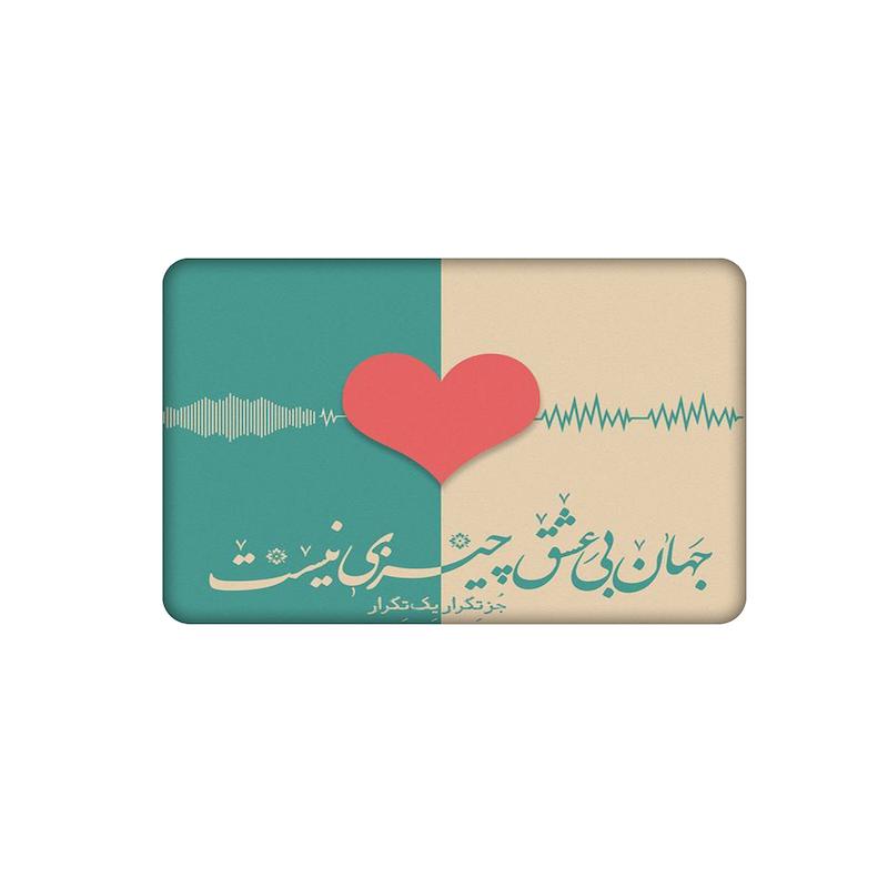 استیکر، استیکر عابر بانک، استیکر فانتزی، استیکر قلب