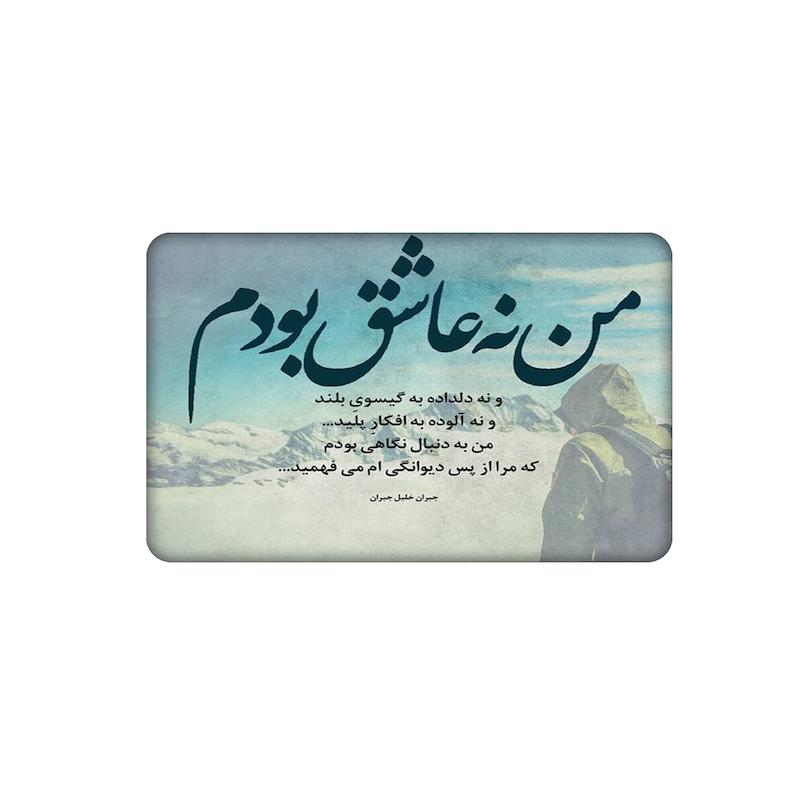 استیکر، استیکر عابر بانک، استیکر فانتزی، استیکر متن
