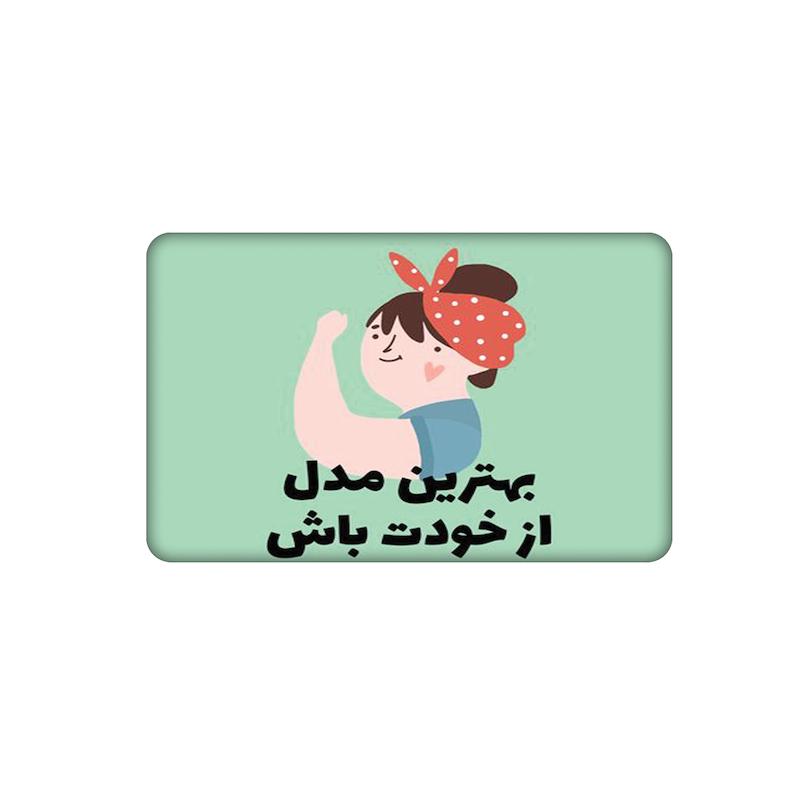 استیکر کارت عابر بانک طرح دختر کد 843