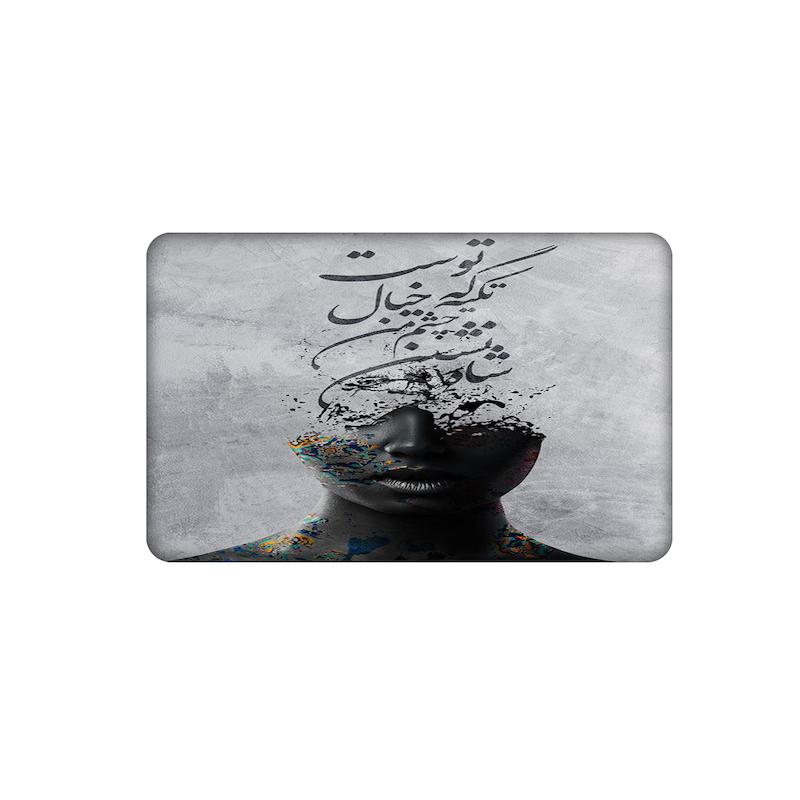 استیکر، استیکر عابر بانک، استیکر فانتزی، استیکر شعر