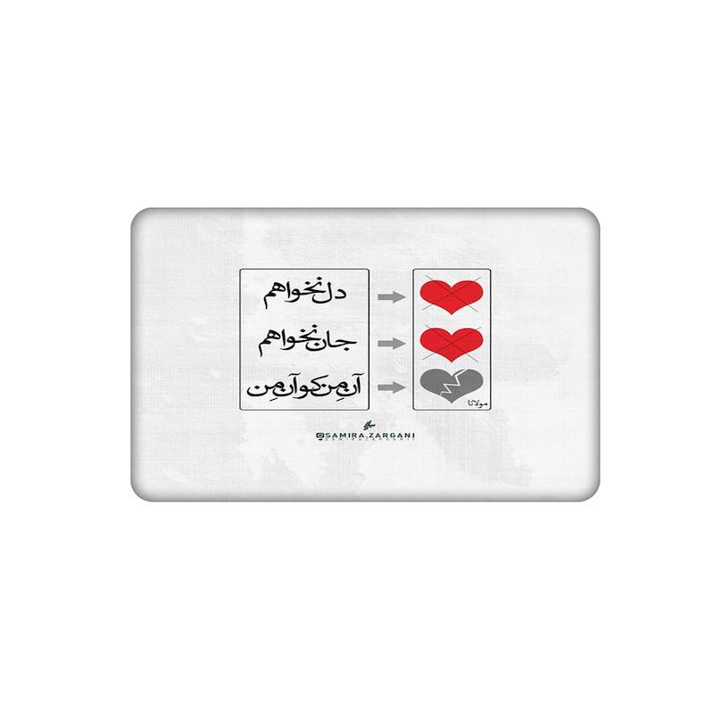 استیکر، استیکر عابر بانک، استیکر فانتزی، استیکر عاشقانه