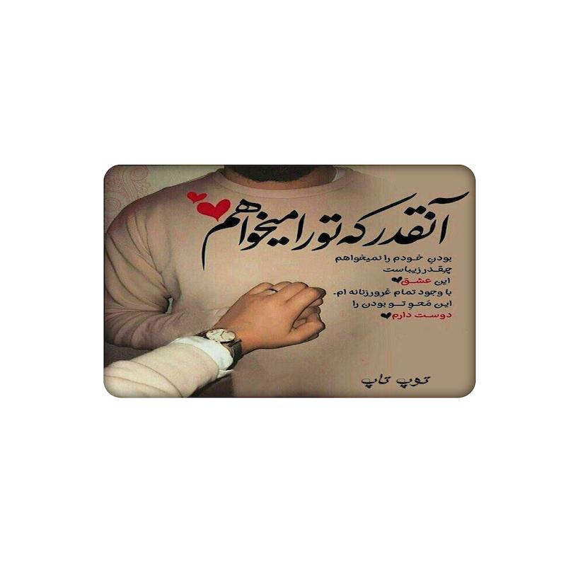 استیکر، استیکر عابر بانک، استیکر فانتزی، استیکر عاشقانه