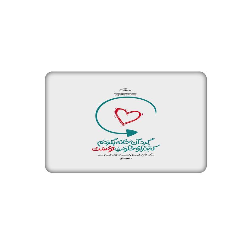 استیکر، استیکر عابر بانک، استیکر فانتزی، استیکر عاشقانه