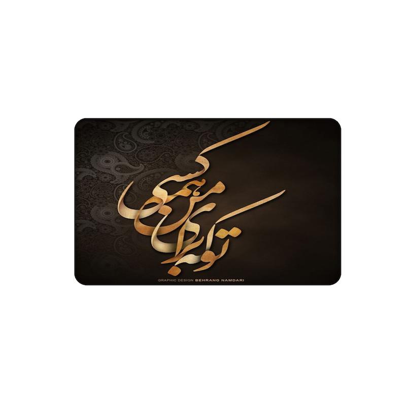 استیکر، استیکر عابر بانک، استیکر فانتزی، استیکر متن