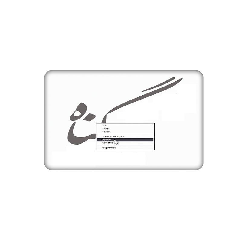 استیکر، استیکر عابر بانک، استیکر فانتزی، استیکر نوشته