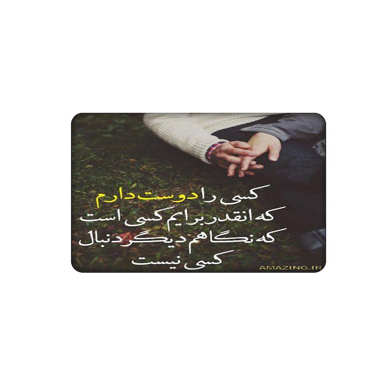 استیکر، استیکر عابر بانک، استیکر فانتزی، استیکر متن