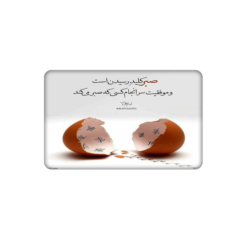 استیکر، استیکر عابر بانک، استیکر فانتزی، استیکر متن