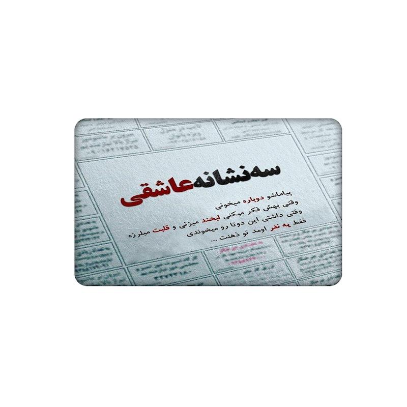 استیکر، استیکر عابر بانک، استیکر فانتزی، استیکر عاشقانه