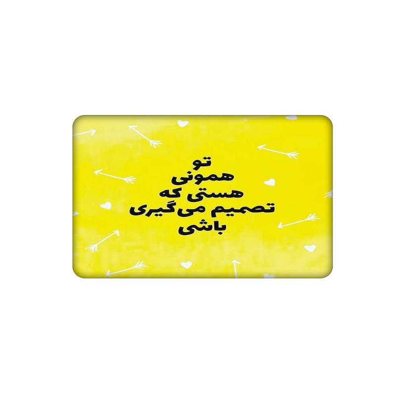استیکر، استیکر عابر بانک، استیکر فانتزی، استیکر متن