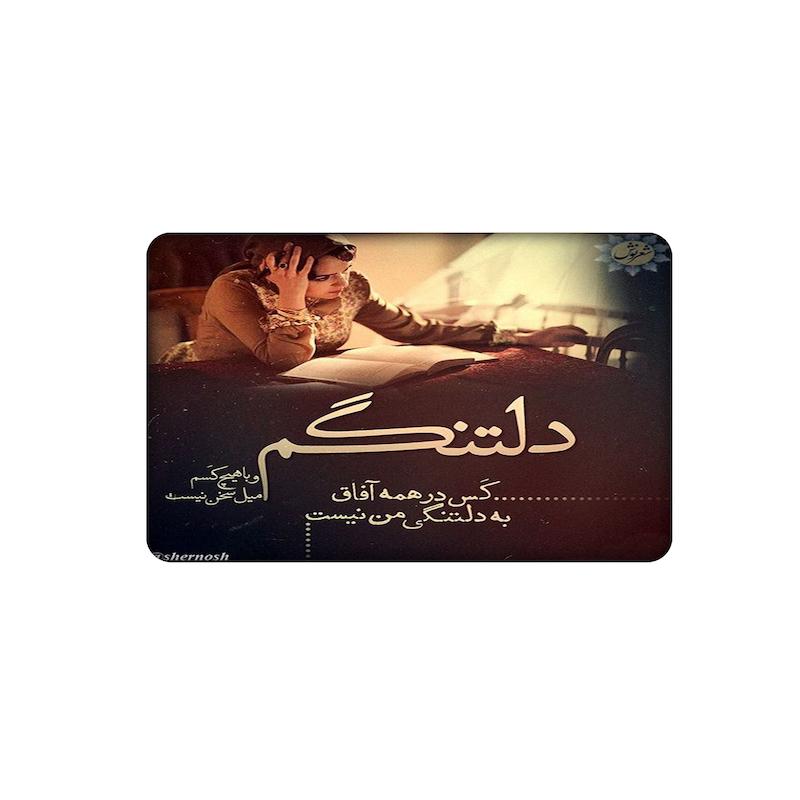 استیکر، استیکر عابر بانک، استیکر فانتزی، استیکر متن