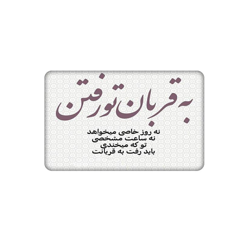 استیکر، استیکر عابر بانک، استیکر فانتزی، استیکر متن