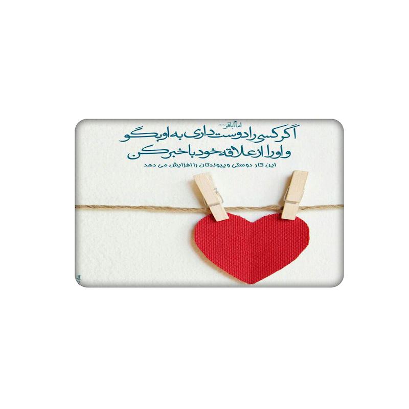 استیکر، استیکر عابر بانک، استیکر فانتزی، استیکر عاشقانه