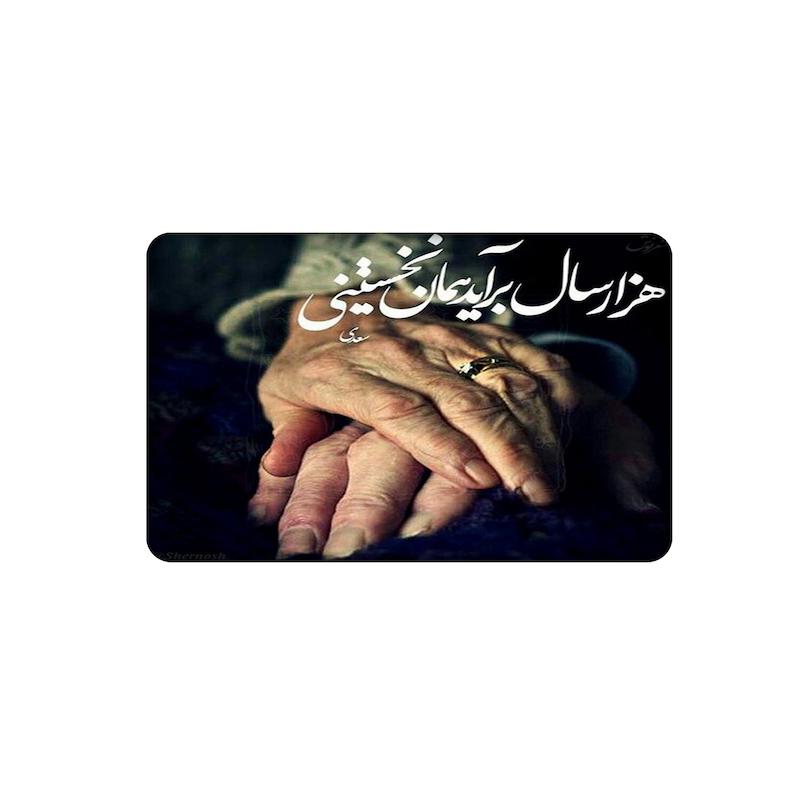 استیکر، استیکر عابر بانک، استیکر فانتزی، استیکر دست