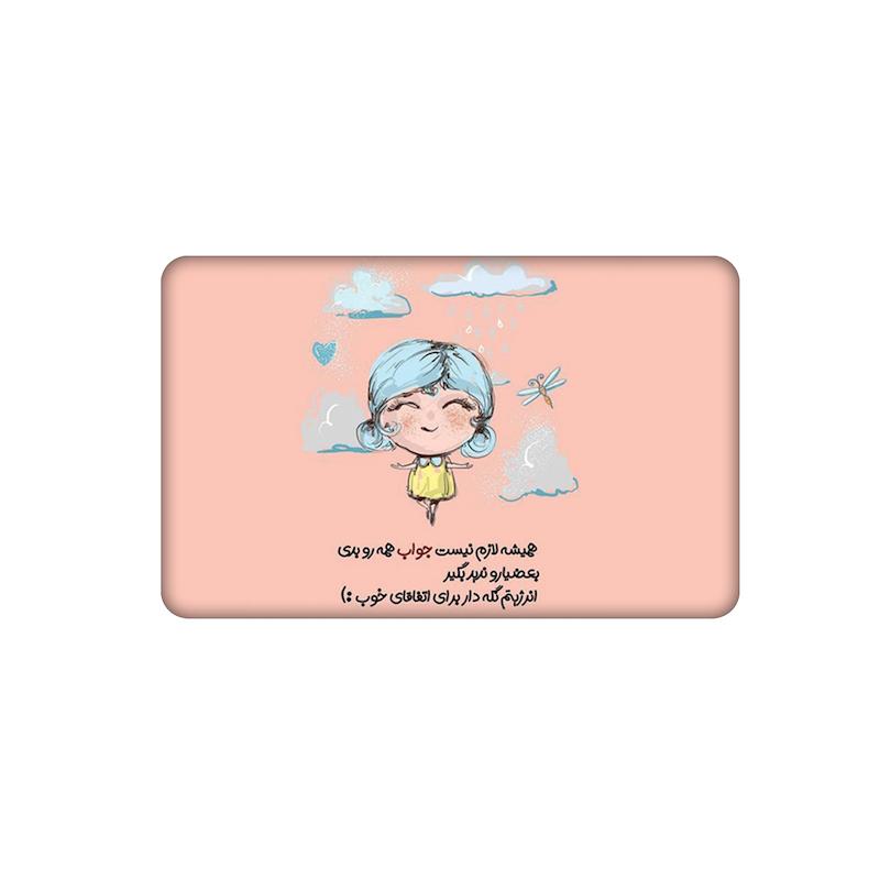 استیکر، استیکر عابر بانک، استیکر فانتزی، استیکر انگیزشی