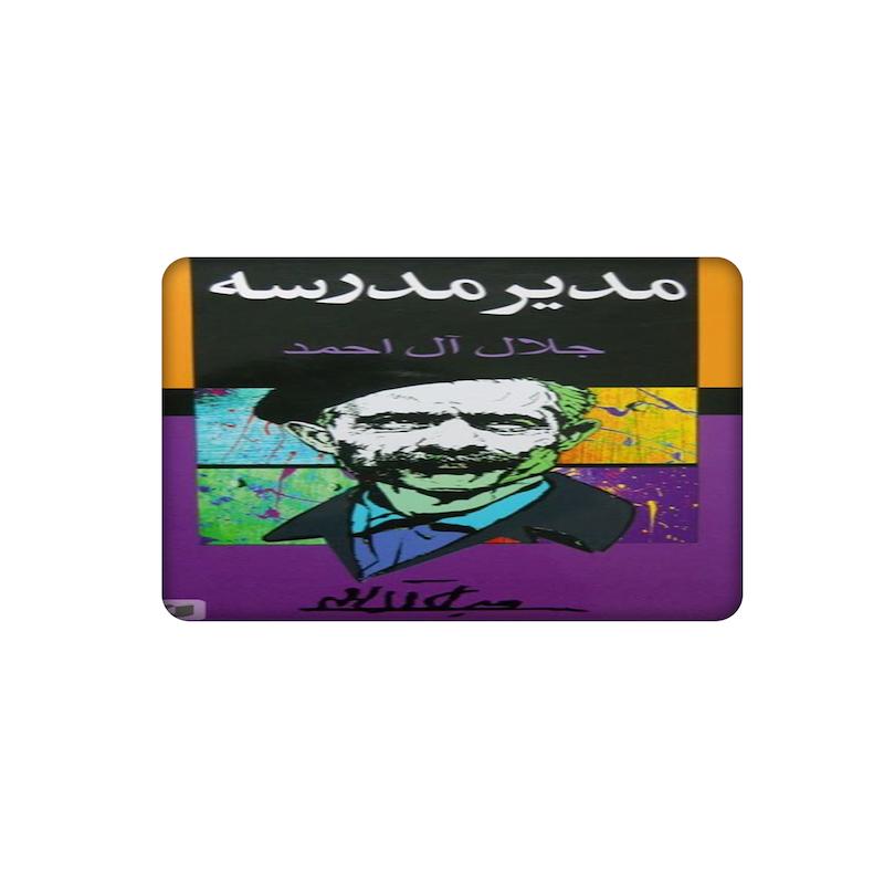 استیکر، استیکر عابر بانک، استیکر فانتزی، استیکر مرد
