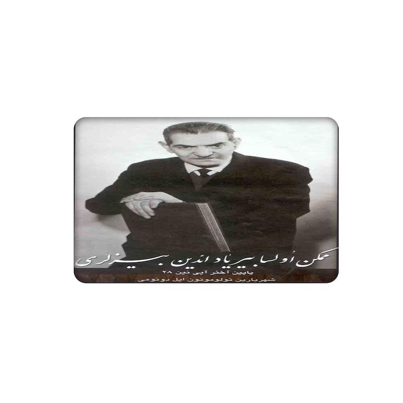 استیکر، استیکر عابر بانک، استیکر فانتزی، استیکر شهریار