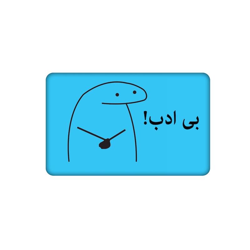 استیکر، استیکر عابر بانک، استیکر فانتزی، استیکر، میقولی