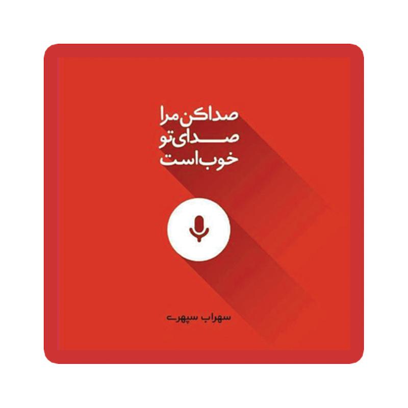استیکر طرح دلنوشته کد 1936