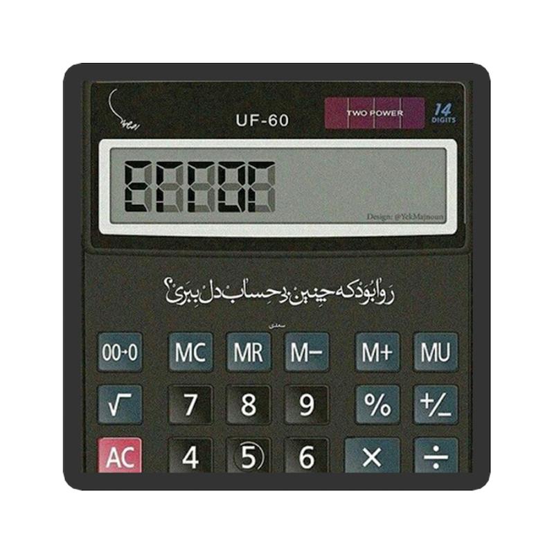 استیکر طرح دلنوشته کد 1939
