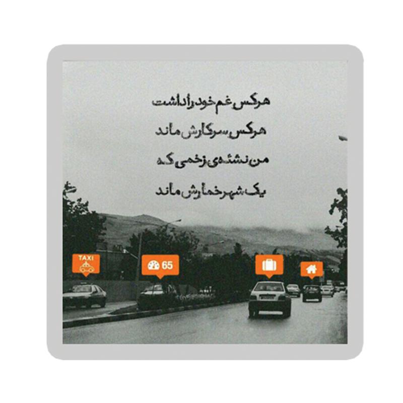 استیکر طرح دلنوشته کد 1940