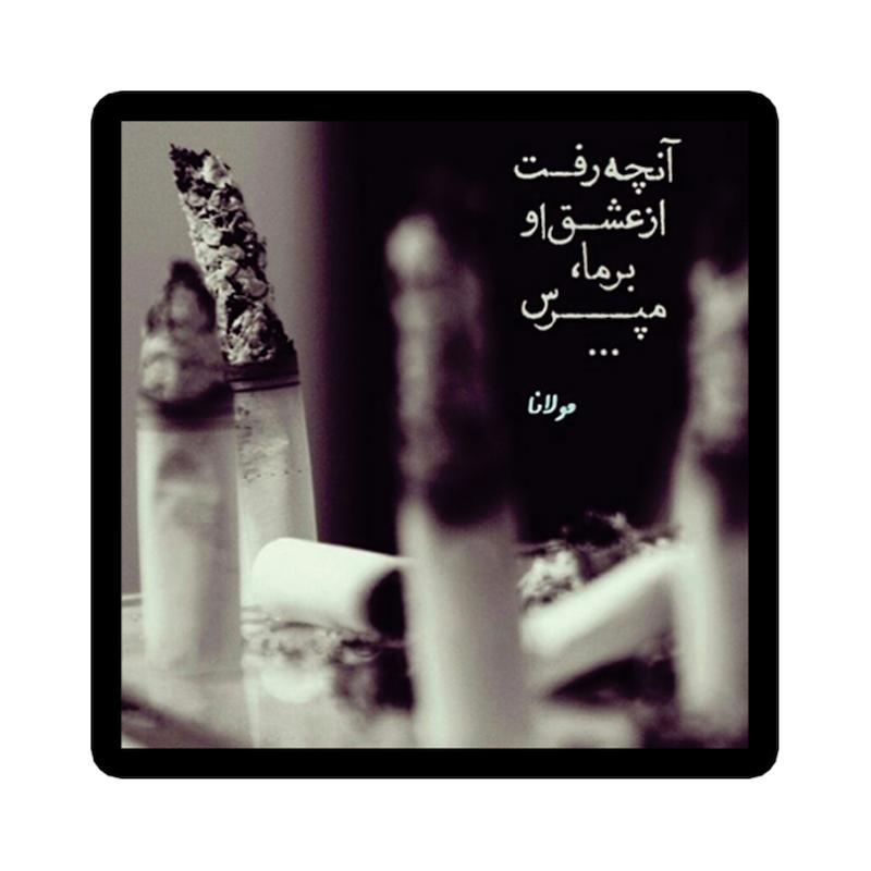 استیکر طرح دلنوشته کد 1941