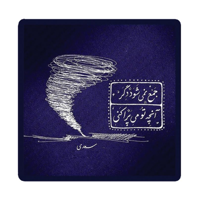 استیکر طرح دلنوشته کد 1945