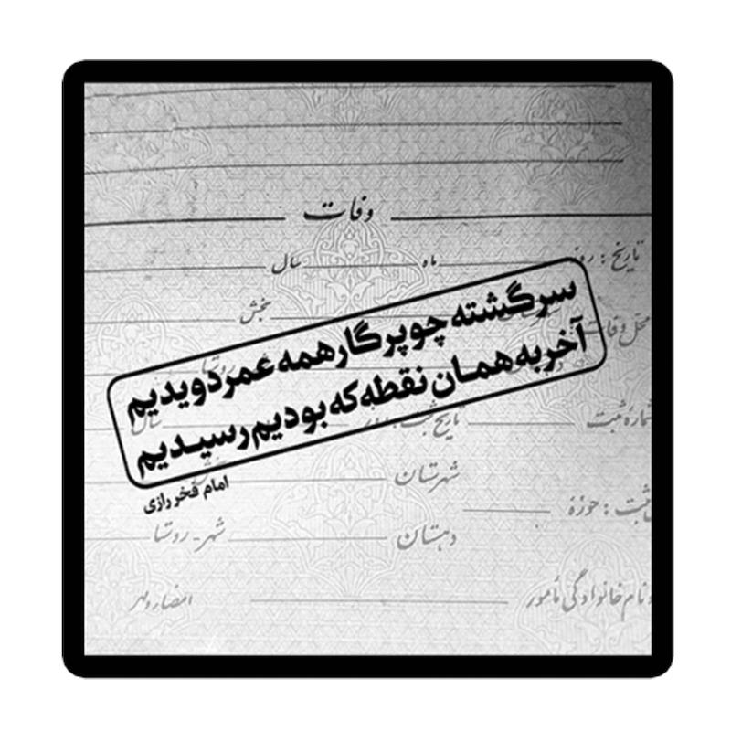 استیکر طرح دلنوشته کد 1946