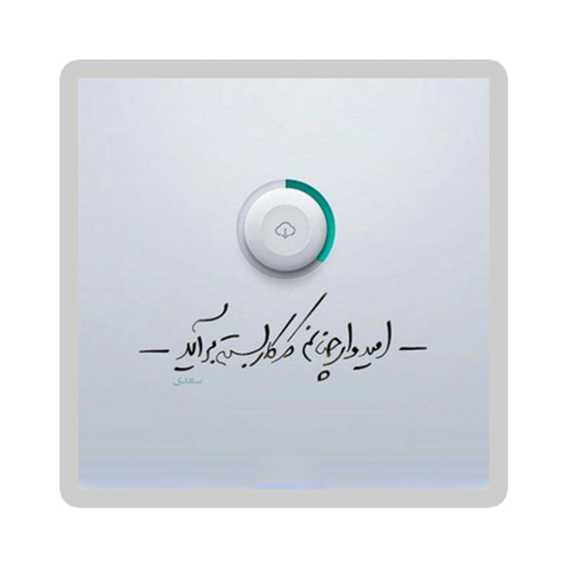 استیکر طرح دلنوشته کد 1948