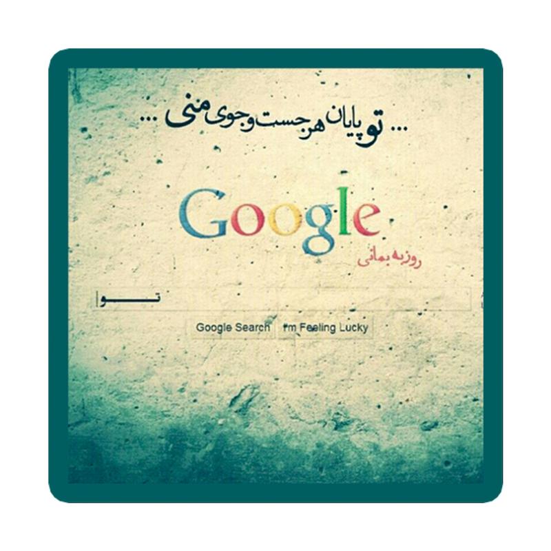 استیکر طرح دلنوشته کد 1950