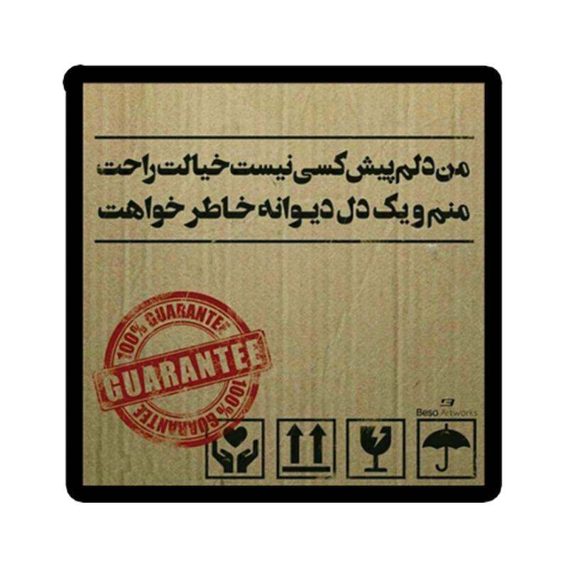 استیکر طرح دلنوشته کد 1953