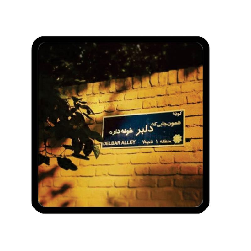 استیکر طرح دلنوشته کد 1956