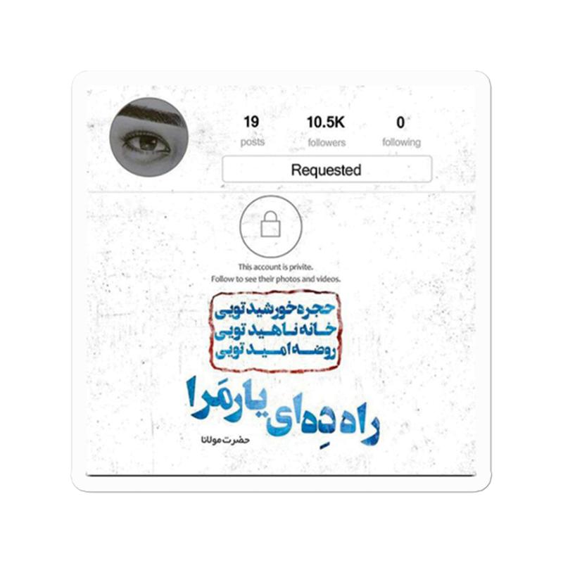 استیکر طرح دلنوشته کد 1957