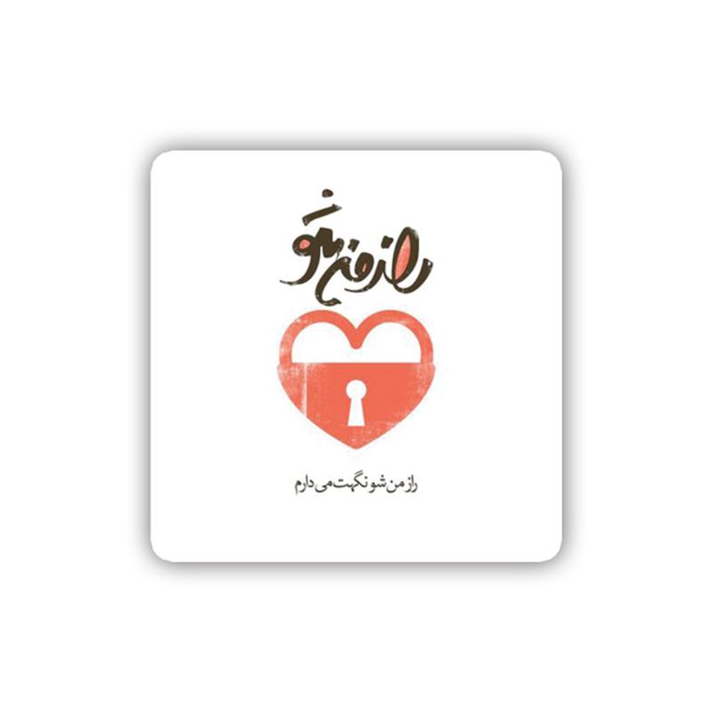 استیکر طرح دلنوشته کد 1960