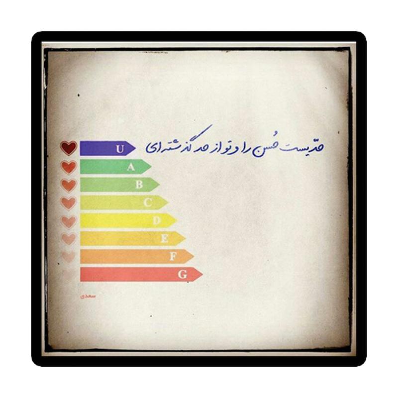 استیکر طرح دلنوشته کد 1964